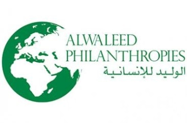 Alwaleed logo1 (1)